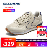 斯凯奇Skechers女鞋运动鞋质感拼接系带鞋177001 乳白色556 40 