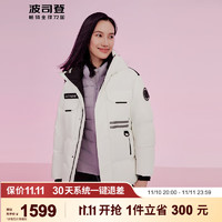 波司登【2023】男女短款轻量科技极寒羽绒服户外保暖外套 冰川白8637 165/88A体重约110-120斤