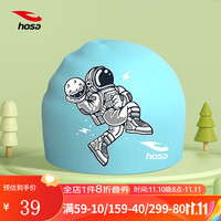 浩沙儿童泳帽男女通用卡通可爱动漫游泳帽训练硅胶儿童泳帽 湖蓝宇航员 均码