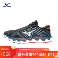 美津浓（MIZUNO）男子跑步运动慢跑鞋 回弹科技 耐磨透气 WAVE HORIZON 6 44码