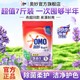  OMO 奥妙 3合1全自动洗衣粉 怡神薰衣草　