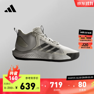 adidas阿迪达斯Adizero Select男女团队款中帮实战篮球鞋IE9287 白色/米白色/黑色 38(235mm)