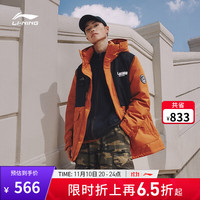 李宁 LI-NING火锅羽绒服男子保暖连帽防风防泼水羽绒外套AYMT325 红焦棕-1 M