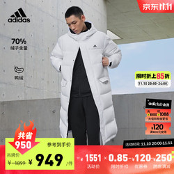 adidas 阿迪达斯 男女长款羽绒服 IV7559