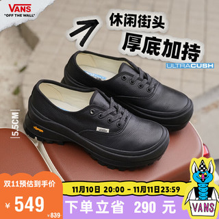 VANS范斯 Authentic Vibram DX黑武士厚底增高德比鞋板鞋 黑色 36