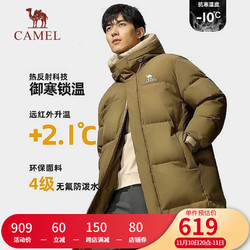 CAMEL 骆驼 户外羽绒服男女中长款鸭绒高领加厚款A13CAPaN114