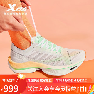 特步竞速160X5.0马拉松专业跑鞋男女 新白色/甜橙色 35