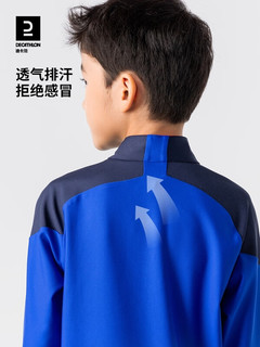 迪卡侬（DECATHLON）儿童长袖足球服套装运动训练保暖套装秋冬长袖长裤KIDK【23年新】 【运动上衣】黑绿拼接 S