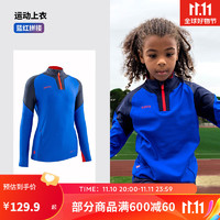 迪卡侬（DECATHLON）儿童长袖足球服套装运动训练保暖套装秋冬长袖长裤KIDK【23年新】 【运动上衣】蓝红拼接 S