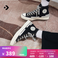 匡威（Converse） Chuck 70 Hacked Heel男女堆叠感帆布鞋A07982C A07982C 46