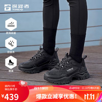探路者徒步鞋登山鞋 户外运动防水防滑耐磨增高轻便 黑色-女款-TFRRBL92793 44