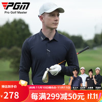 PGM高尔夫服装男长袖T恤秋冬季运动球衣男装衣服polo衫无缝翻领 YF634-藏青色 L