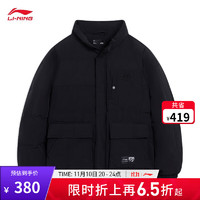 李宁羽绒服男子刺绣立领短羽绒外套AYMT353 黑色-2 3XL