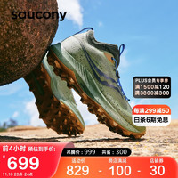 saucony 索康尼 游隼13 ST缓震户外耐磨越野跑鞋男跑山运动鞋绿黑40