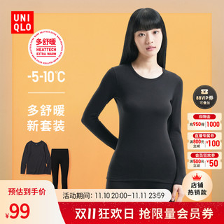 UNIQLO 优衣库 多舒暖 女装HEATTECH圆领T恤/紧身裤(内衣)460389/460445