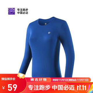 必迈（bmai）2023魔方长袖高弹力马拉松速干跑步运动套头衫柔软吸湿T恤 深蓝色【女】 XL