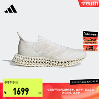 adidas阿迪达斯4DFWD 3 M男子随心畅跑跑步运动鞋ID0852 米色/白色 39(240mm)