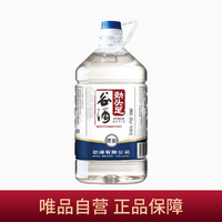 毛铺劲头足谷 劲牌 42度5L 大桶装 劲牌纯谷酒