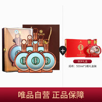 XIJIU 习酒 春节礼盒53度君品习酒500ml*6瓶 整箱+小君品*2瓶