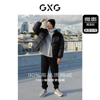 GXG男装 三防面料暗纹老花撞色面包服男保暖羽绒服外套23冬 黑色 190/XXXL