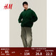  H&M 男装卫衣简约纯色柔软连帽长袖上衣0970819 深绿色 170/92A　