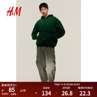 H&M男装卫衣简约纯色柔软连帽长袖上衣0970819 深绿色 175/100A