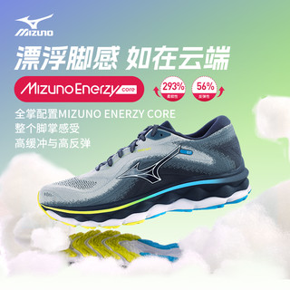 Mizuno 美津浓 23春夏耐磨舒适回弹稳定缓震跑步鞋SKY 7