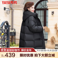 鸭鸭（YAYA）中老年冬装羽绒服女奶奶装棉袄加厚外套中长款老太太衣服QC 黑色 S