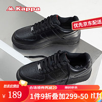 KAPPA卡帕厚底板鞋男鞋休闲鞋子男款小白鞋轻便增高运动鞋 黑色 44