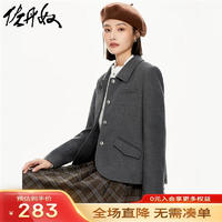 佐丹奴毛呢外套女秋冬通勤风麦穗纹口袋翻领小西装女18373608 07麦穗纹碳灰 S