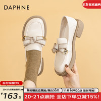 达芙妮（DAPHNE）黑色英伦乐福鞋女通勤一脚蹬复古单鞋学院风jk软底小皮鞋 米杏色【送三幅扣饰】 37