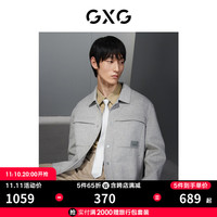GXG男装 格纹简约宽松羊毛混纺双面呢短款外套男士23年冬季 灰底花色 175/L