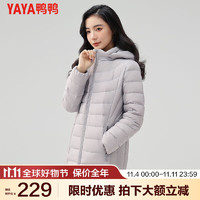 鸭鸭羽绒服鸭鸭（YAYA）女羽绒服中长款连帽立领保暖时尚休闲百搭外套秋冬KXM 月光灰 6XL