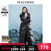 PEACEBIRD 太平鸟 连帽长款直筒羽绒服女2023大农款柔软轻泡芙白鸭绒 黑色 L