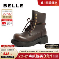 百丽马丁靴女23冬季复古丑萌擦色潮酷短靴B1671DD3 啡色 38