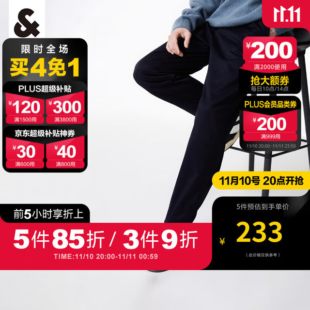 杰克琼斯 冬季男士百搭简约时尚宽松显瘦通勤休闲裤子长裤橡木棕