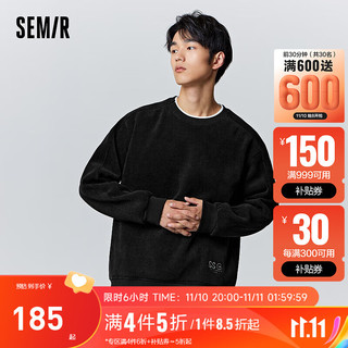 森马（Semir）x超级植物卫衣男肌理感加绒温暖上衣 黑白色调00391 165/84A/S