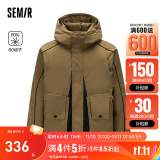 森马（Semir）羽绒服男亮彩拼色oversize派克服时尚外套 咖色调(灰鸭绒)00355 160/80A/XS