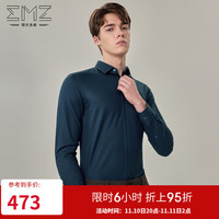 鄂尔多斯EMZ【针织羊毛】冬男装衬衣 内磨毛保暖长袖休闲衬衫男 深绿 170/88A/S