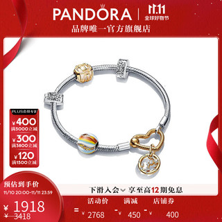 潘多拉（PANDORA）星河相守故事链手链套装女创意小众百搭 星河相守故事链手链套装 17CM