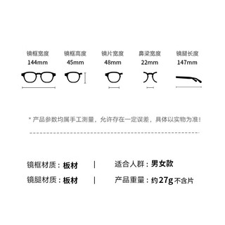                                                                                 帕森（PARZIN）近视眼镜男女 时髦板材粗框复古修颜眼镜架可配度数 2023款 66008 亮黑色 无度数【单镜框】