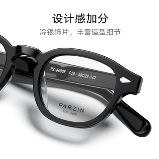                                                                                 帕森（PARZIN）近视眼镜男女 时髦板材粗框复古修颜眼镜架可配度数 2023款 66008 亮黑色 无度数【单镜框】