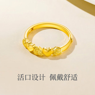 CRD 克徕帝 黄金戒指时尚足金戒指爱心戒指实心戒指 3.5g