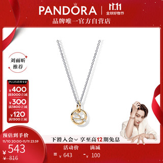 潘多拉（PANDORA）星座物语项链套装-金牛座925银百搭气质简约时尚