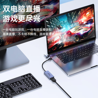 Biaze 毕亚兹 HDMI视频采集卡 2K直播60hz帧USB3.0采集器Switch/PS5/IPad平板手机笔记本MS2130升级相机录制Type-C