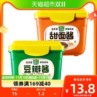 88VIP：Shinho 欣和 酱汁组合装 300g*2盒（豆瓣酱300g+甜面酱300g）