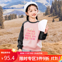 茵曼（INMAN）加绒女童插肩袖圆领卫衣儿童2023冬时髦套头保暖上衣 浅粉色 110cm