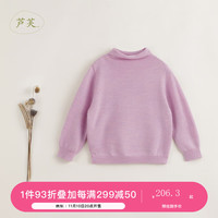 MARC&JANIE【马克珍妮 芦芙】秋冬 女童半高领纯绵羊毛打底针织衫231920 花粉紫 100cm