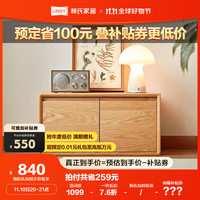 LINSY 林氏家居 小户型实木电视柜书柜置物架客厅家用储物柜CO4M两门柜