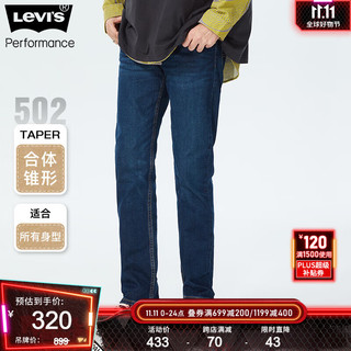 Levi's 李维斯 男士牛仔长裤 29507-1153 蓝色 36/34